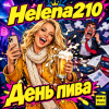 Portada Helena210 - День пива🍻 Helena210 - День пива🍻