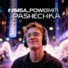 Portada PowerHitPashechka - Имба PowerHitPashechka - Имба