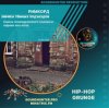 Portada Римкорд - Лирика тёмных подъездов Римкорд - Лирика тёмных подъездов