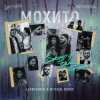 Portada Мохито - В Жизни Так Бывает (Lavrushkin & NitugaL Radio Mix) Мохито - В Жизни Так Бывает (Lavrushkin & NitugaL Radio Mix)