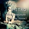 Portada MITRO - Небо загрустило (Deep House) MITRO - Небо загрустило (Deep House)