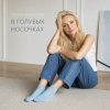 Portada Ольга Зубарева - В голубых носочках Ольга Зубарева - В голубых носочках
