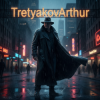 Portada Tretyakov Arthur - Уходи Tretyakov Arthur - Уходи