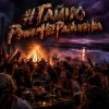 Portada PowerHitPashechka - Гайно PowerHitPashechka - Гайно