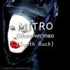 Portada MITRO - Одиночество (Synth rock) MITRO - Одиночество (Synth rock)