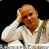 Portada Александр Кузнецов - Полетела душа Александр Кузнецов - Полетела душа