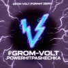 Portada PowerHitPashechka - GROM-VOLT PowerHitPashechka - GROM-VOLT