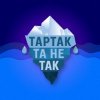 Portada O.Torvald - Божевільні танці O.Torvald - Божевільні танці