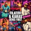 Portada Filatov & Karas, Denis First - Sweet Summer Nights Filatov & Karas, Denis First - Sweet Summer Nights