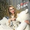 Portada Martina - Зима Martina - Зима