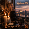Portada Helena210 - Силуэты....🫂 Helena210 - Силуэты....🫂