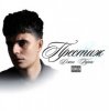 Portada Horus, Argemonia, НЕВИДАЛЬ - Крапива Лебеда Horus, Argemonia, НЕВИДАЛЬ - Крапива Лебеда