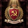 Portada DJANTONOV - Число сменилось DJANTONOV - Число сменилось
