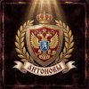 Portada DJANTONOV - Подлости в потасовке DJANTONOV - Подлости в потасовке