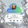 Portada Гоша Куценко, Olesya Kovaleva - Жара Гоша Куценко, Olesya Kovaleva - Жара
