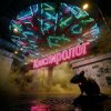 Пьянков Михаил Александрович - Конспиролог
