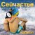 Portada Хроноп - Костёр рок-н-ролла