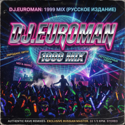 Portada DJ.Euroman - Возратилась Назад(Вирус 2001 & Стрелки 1999 Mix)