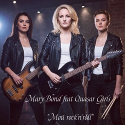 Portada Mary Bond - Мой rock’n’roll