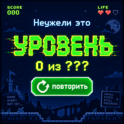 Portada уровень