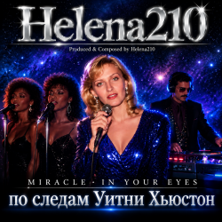 Portada Helena210 - MIRACLE  IN YOUR EYES(чудо в твоих глазах)