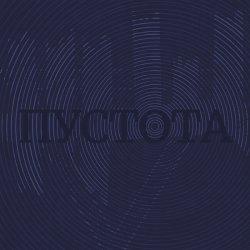 Portada ЖЩ - Пока не станет плохо
