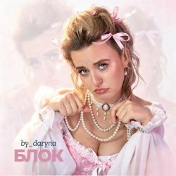 Portada Блок