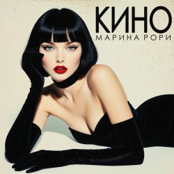 Portada Исключение