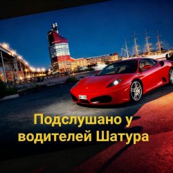 Portada Бензиновый разлив