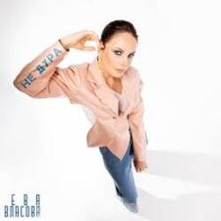 Portada Ева Власова - Не дура