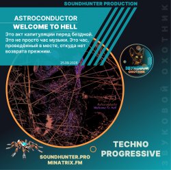 Portada Astroconductor - Welcome To Hell