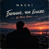 Cover NAVAI - Больше, чем ближе (Dj M1ron Remix) NAVAI - Больше, чем ближе (Dj M1ron Remix)