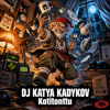 Cover DJ Katya Kadykov - Kotitonttu DJ Katya Kadykov - Kotitonttu