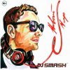 Portada DJ Smash - Только Вперед DJ Smash - Только Вперед