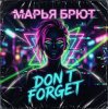 Cover Марья Брют - осень красавица Марья Брют - осень красавица