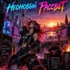 Portada Апро - Неоновый Рассвет Апро - Неоновый Рассвет