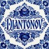 Portada DJANTONOV - Плыви мой Корабль DJANTONOV - Плыви мой Корабль