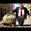 Portada ЙАРУС - Депутат ЙАРУС - Депутат