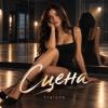 Cover EngloUA - Сцена EngloUA - Сцена