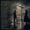 Portada Сизигия Syzygy - Одииночество Сизигия Syzygy - Одииночество