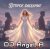 Portada DJ Angel A - ВтоРое ДыХание