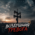Portada InikonD - Воздушная тревога