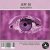 Portada Jeff DJ - Magenta (Original Mix)