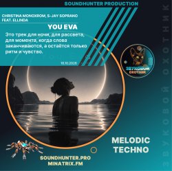 Cover Christina Monoxrom, S-Jay Soprano, feat. ELLINDA - You Eva