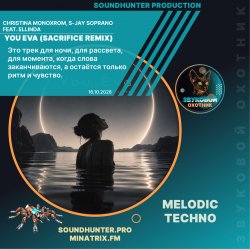 Cover Christina Monoxrom, S-Jay Soprano, feat. ELLINDA - You Eva (Sacrifice remix)