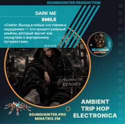 Обкладинка Dark Me - Smile