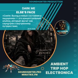 Обкладинка Dark Me - Elses Face