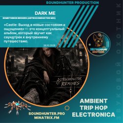 Обкладинка Dark Me - Somethings Broken (Astroconductor Mix)