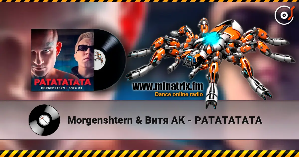 Morgenshtern & Витя АК - РАТАТАТАТА escuchar online en alta calidad | Minatrix.FM
