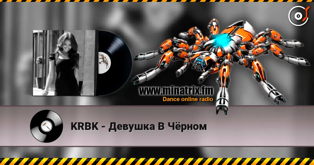 KRBK - Девушка В Чёрном listen online in high quality | Minatrix.FM